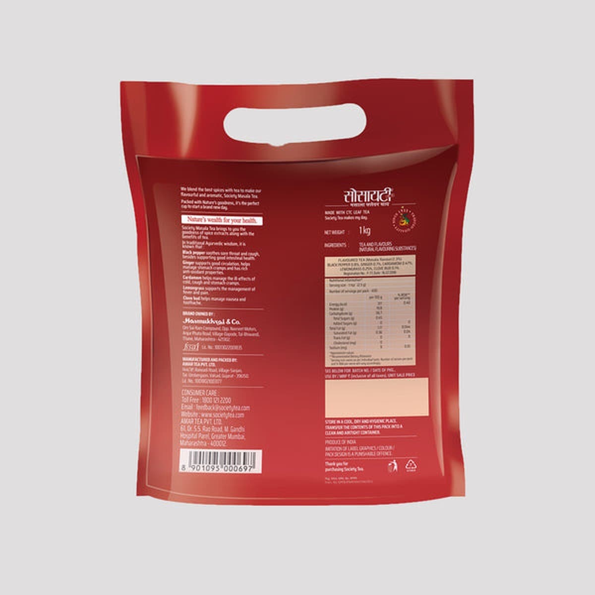 Tea (back of pack, nutrition label)