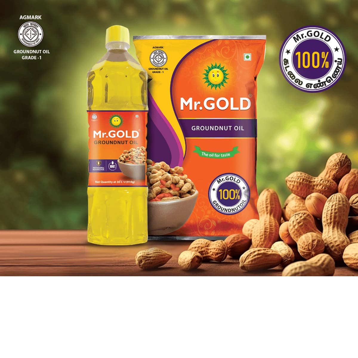Groundnut Oil