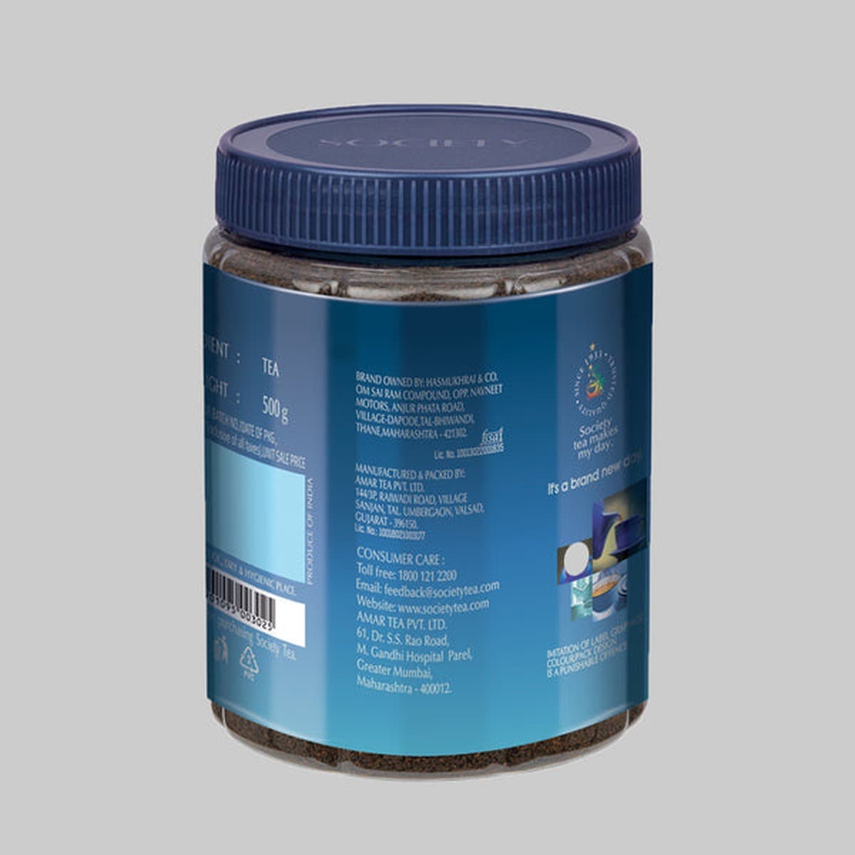 Tea Jar