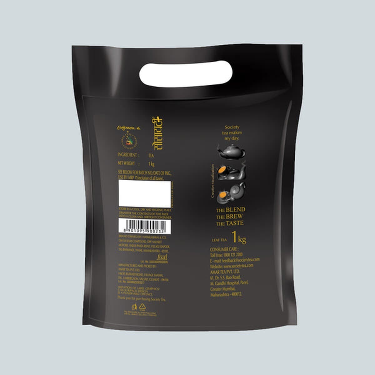 Premium Tea (back of pack)
