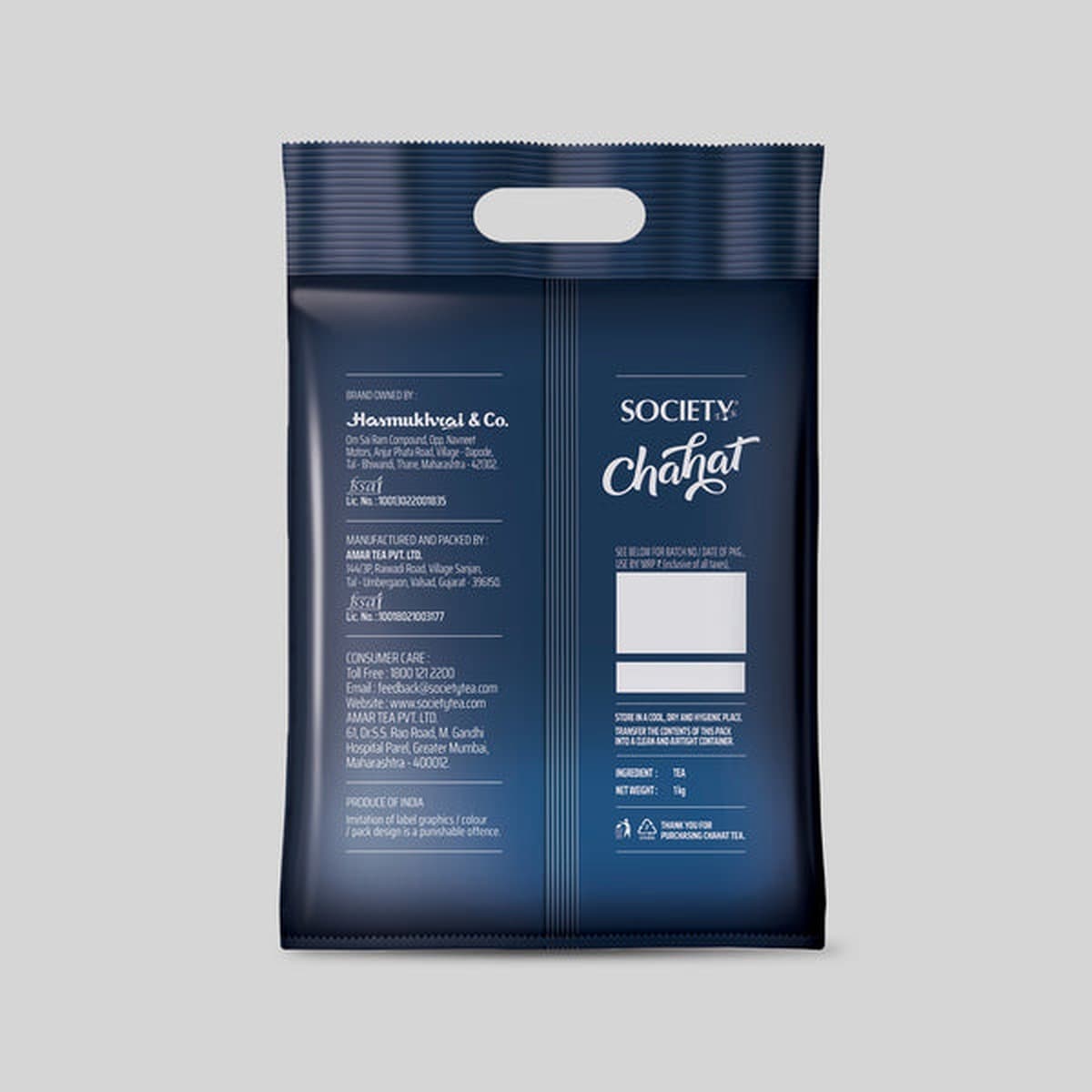 Chahat Leaf Tea (back of pack)